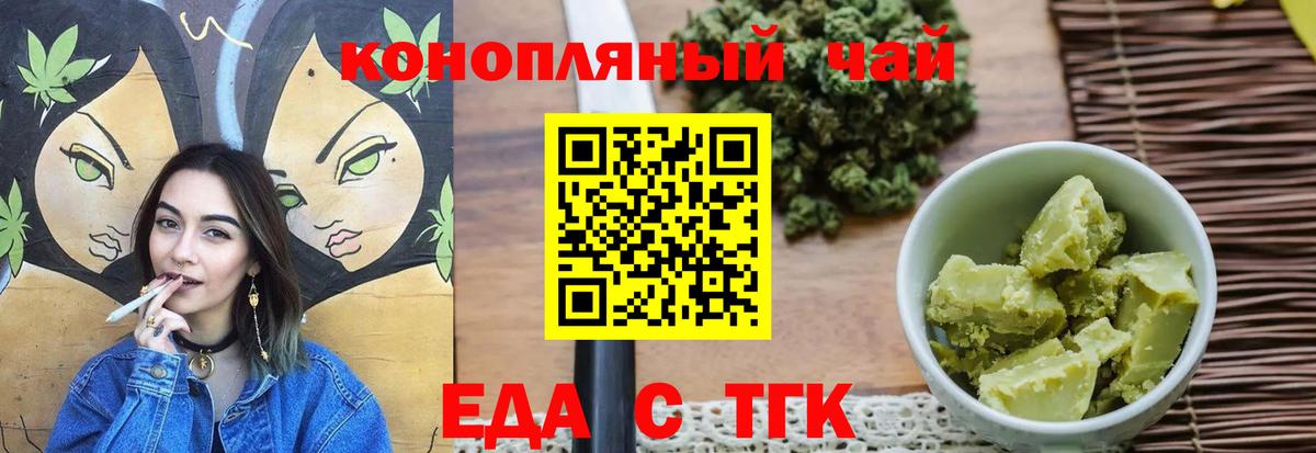 Балашиха  Canna-Cookies марихуана  Вход с VPN 