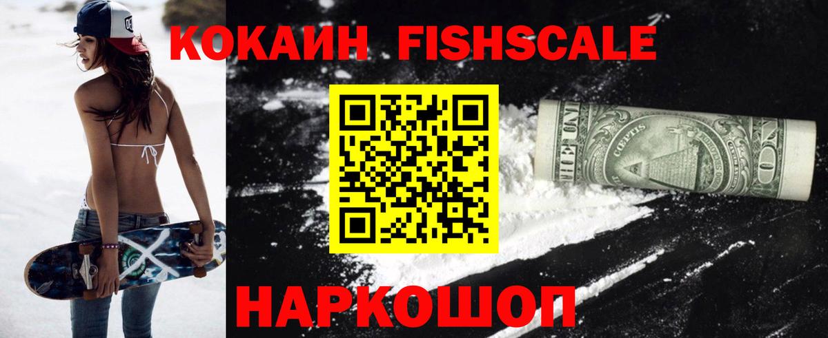 Кокаин Перу Балашиха