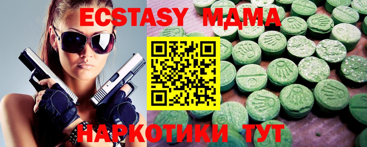 Ecstasy louis Vuitton Балашиха