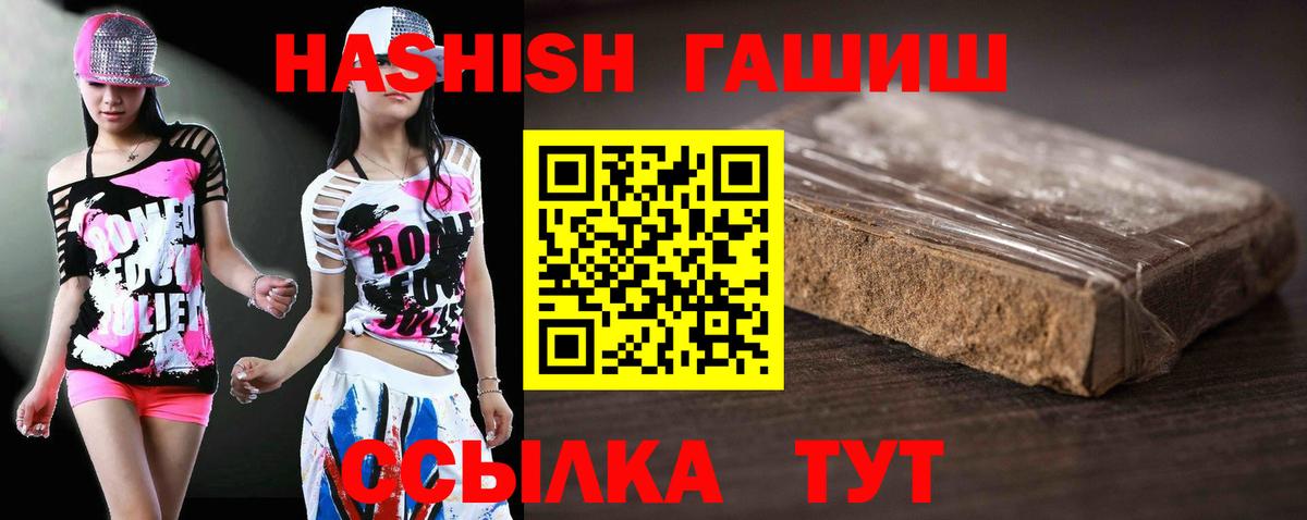 Канабис  Балашиха  Альфа ПВП СОЛЬ кристаллы  МЕФ кристаллы  ГАШИШ  MDMA  ЭКСТАЗИ  Вход с VPN  ТГК  Кокаин  Гашиш 