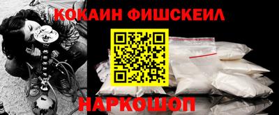 кокс Апшеронск