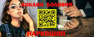 шишки Апрелевка