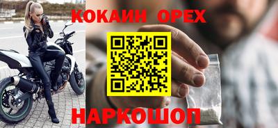 шишки Апрелевка