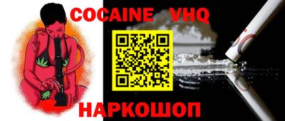 винт Аргун