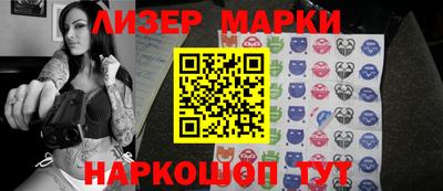 кокс Апшеронск