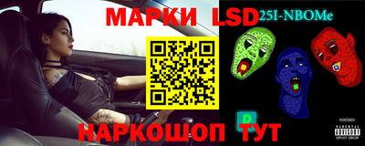 шишки Апрелевка