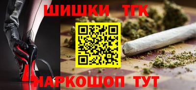 шишки Апрелевка