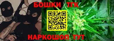 шишки Апрелевка