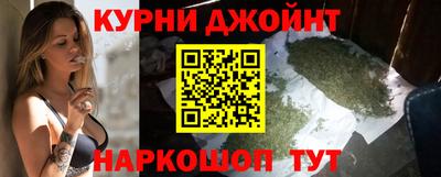 шишки Апрелевка