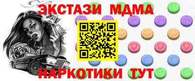 COCAINE Бузулук