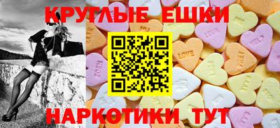 шишки Апрелевка