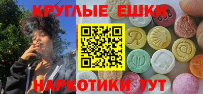 шишки Апрелевка