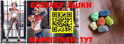 шишки Апрелевка