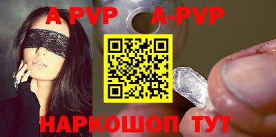 кокс Апшеронск