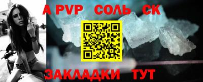 винт Аргун