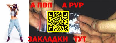 винт Аргун