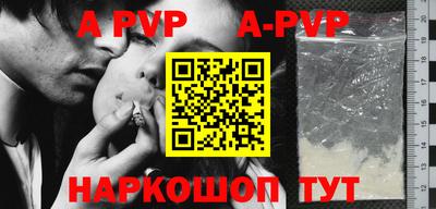 шишки Апрелевка