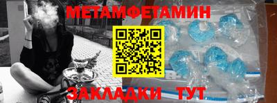 винт Аргун