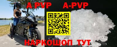 винт Аргун