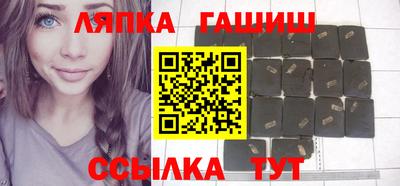 винт Аргун