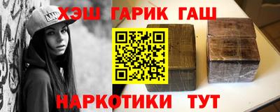 шишки Апрелевка