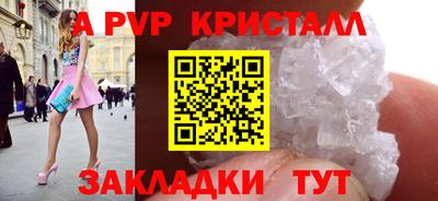 винт Аргун