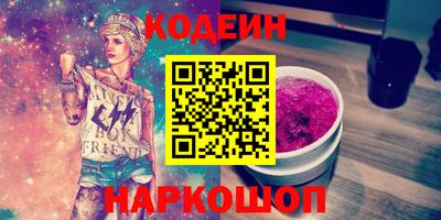 шишки Апрелевка