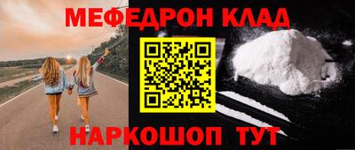 винт Аргун