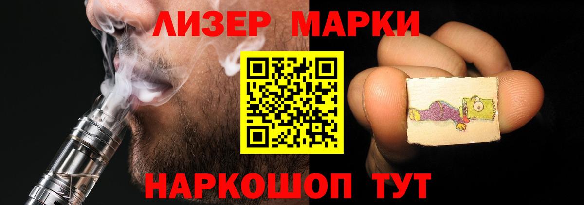 Лсд 25 экстази кислота Балашиха