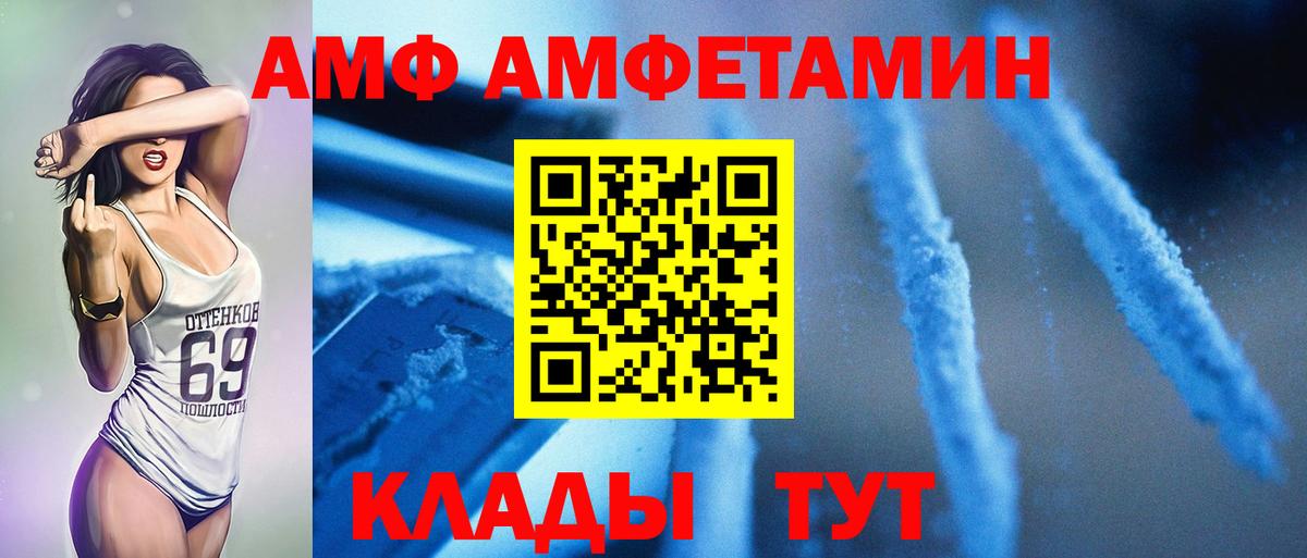 МЕТАМФЕТАМИН пудра Балашиха