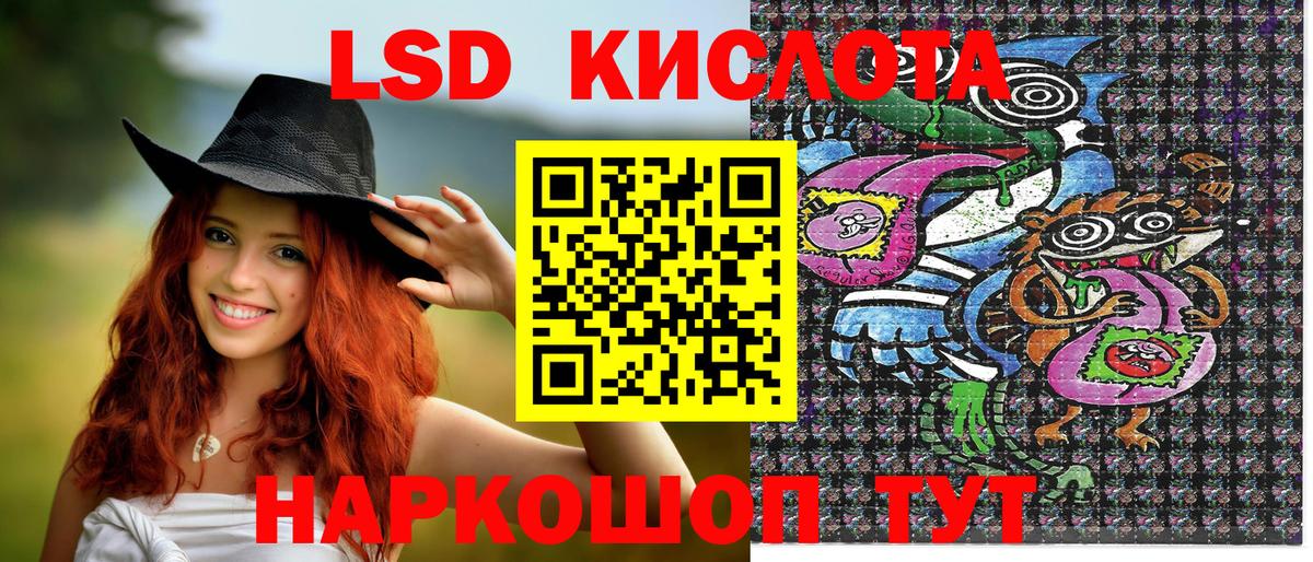 Наркотические марки 1,5мг  Вход с VPN  Марки N-bome  Балашиха  Наркотические марки 1,5мг 