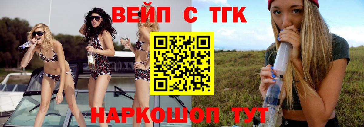 Дистиллят ТГК жижа  Дистиллят ТГК жижа  KRAKEN сайт  Балашиха  Вход с VPN 