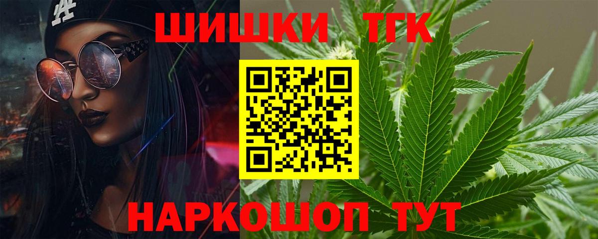 Конопля AK-47  Шишки марихуана LSD WEED  Балашиха  МАРИХУАНА ГИДРОПОН  Вход с VPN 
